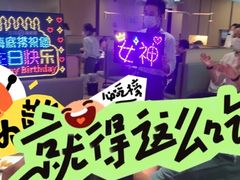 -海底捞火锅(龙湖金沙天街店)
