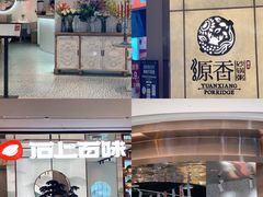 -龙湖南京江北天街