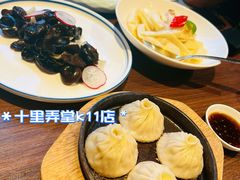 -十里弄堂(K11店)
