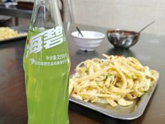 -龙门李家三旦羊肉汤馆