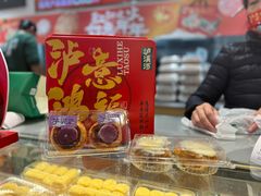 -泸溪河桃酥(秦淮夫子庙一店)
