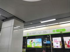-近江(地铁站)