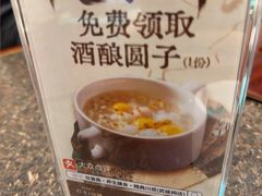 -钦善斋·养生膳食·精典川菜(武侯祠店)