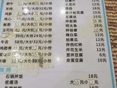 -金明姬和众烧烤店(东铁营店)