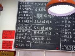 -柳州肥姨妈大骨螺蛳粉(万达中心店)