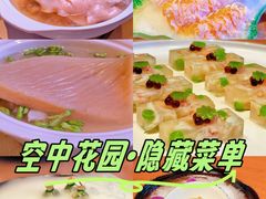 -广州富力君悦大酒店空中花园