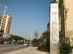 -苏宁天御商业广场