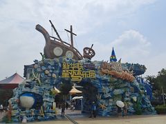 -芜湖新华联大白鲸海洋公园