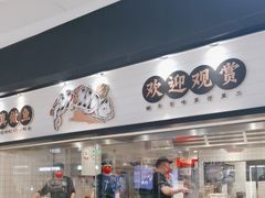 -太二酸菜鱼(沈阳万象城店)