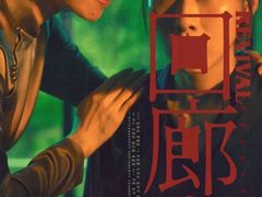 -CGV影城(金银潭激光IMAX店)