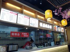 -阿依娘镇店豌杂面(三峡广场店)