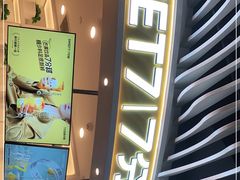 门面-7分甜(武林银泰店)