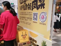 -金鹰超市(国际购物中心新街口店)