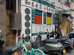 -華叔茶記