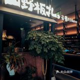 这一份攻略请收好！吃了N次总结的！