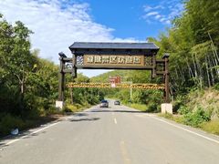 -石塘人家