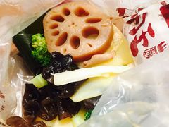 素菜-王氏现捞(宽窄巷子2.0直营店)