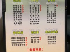 -金色印象·4K影院式足体养生(香榭里店)