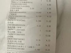 -永辉超市(鲁谷店)