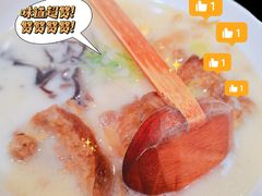大骨浓汤猪软骨拉面-味千拉面(仰忠汇店)
