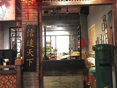 -时尚天河商业广场