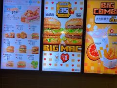 -麦当劳(星光行店)