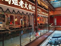 -浦东食品城(华诚大厦店)