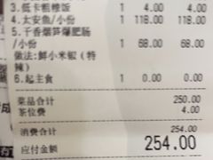 -华豫川酒家(双子塔店)