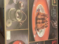 -元通寿司(地标店)
