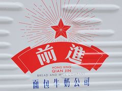 -中粮·祥云小镇