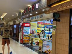 -保利MALL(天鹅湖店)