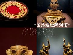 -金沙遗址博物馆