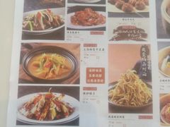 菜单-潮粥人(威高店)