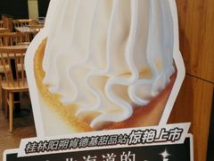 -肯德基(桂林阳朔店)