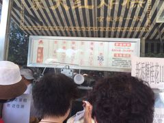 -京天红酒家(虎坊路店)