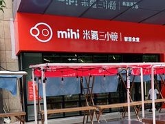 -绿地风尚天地广场