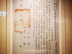 -上海电信博物馆