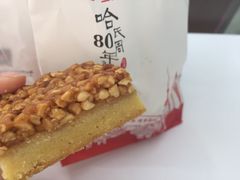 -上海哈尔滨食品厂(淮海中路店)