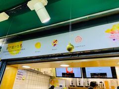 -树夏(建设路店)