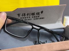 -罗伯特眼镜·蔡司官方授权(罗湖国贸店)