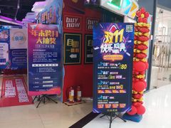 -大玩家(万达广场大连甘井子店)