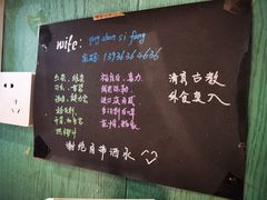 -清真私房烧烤·炭烤鲜牛(创始店)