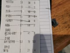 -木屋烧烤(创意园店)