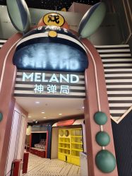 -meland club亲子乐园•派对•研学(昆山万象汇店)