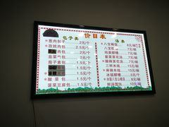 -石家包子(大学习巷店)
