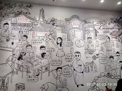 -院8里·少城记忆老川菜(宽窄巷子店)