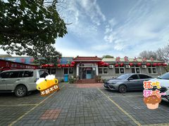 -姥家大锅台水库渔家