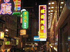 旋转&nbsp;IMG_0441-镛记酒家