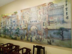 -东来顺饭庄(新源里店)