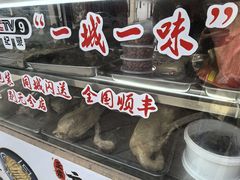 -正宗忘不了老鹅(梅岭店)